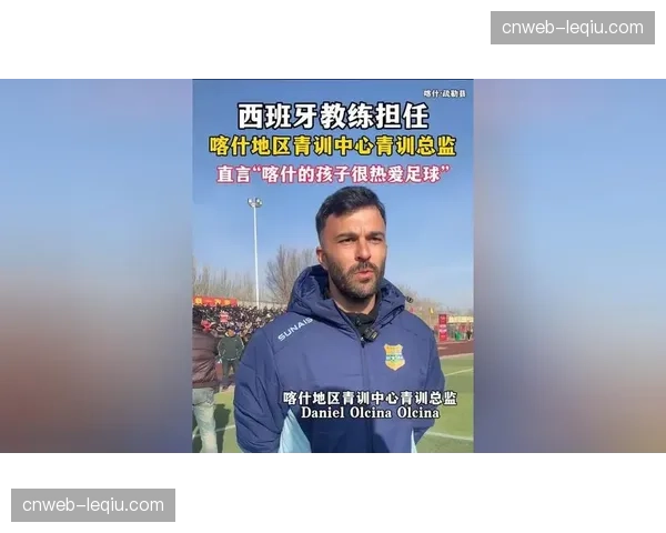 斯图加特总监谈球队建队策略:重视青训与数据分析的结合 斯图加特总监谈球队建队策略:重视青训与数据分析的结合