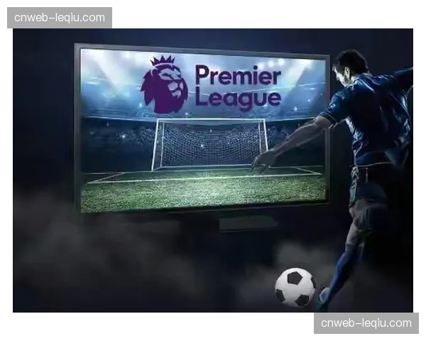 英超与流媒体平台合作，推出经典比赛4K修复版全集点播服务